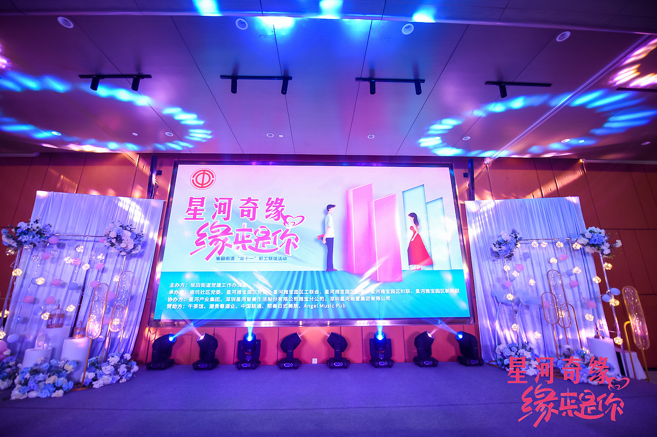 星河奇缘缘来是你（图ZMjMyNjMyODI4） - 海报 - 站酷设计师PererZhou原创素材 - 站酷ZCOOL