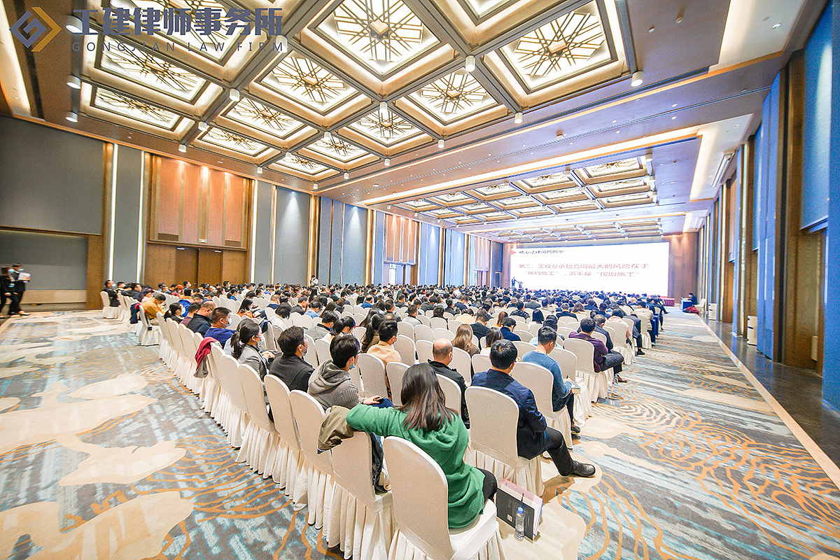 2020年中国建设工程法律与争议解决南宁论坛