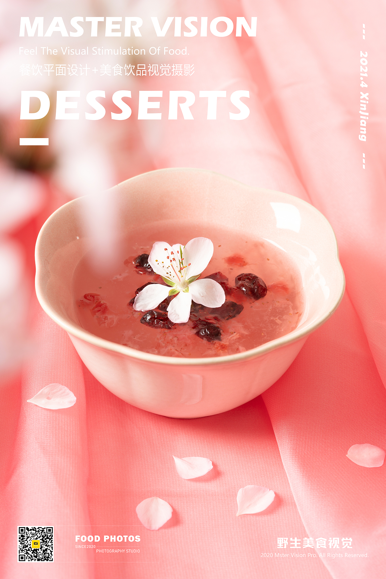 美食摄影|桃花冰粉 满满的春日气息