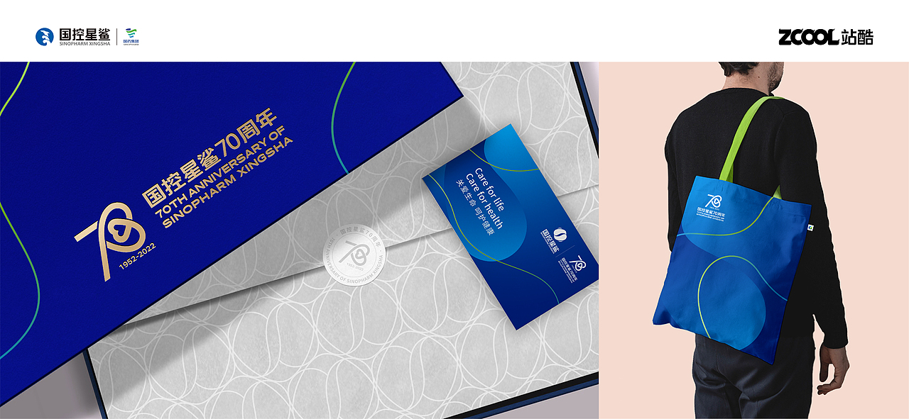 国控星鲨品牌形象升级——生命之花