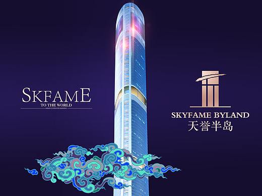 17年地产提案稿
