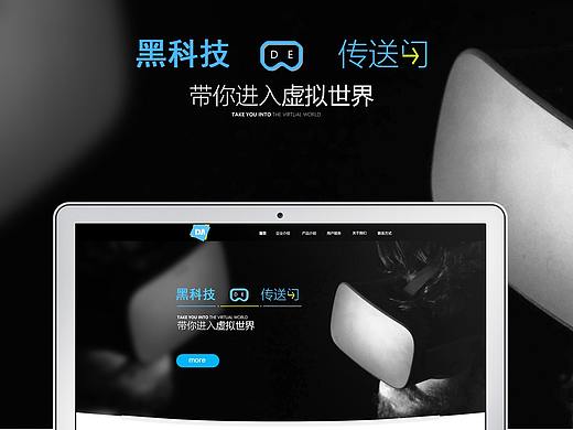 企业站