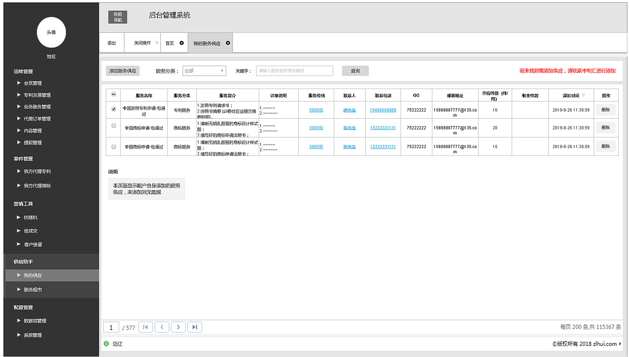 制作优盘系统安装盘_u盘做安装系统怎么制作_制作usb系统安装盘