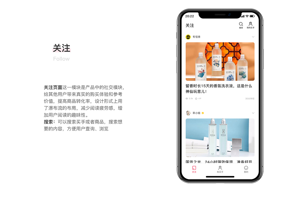 UI作品集（图ZMjI3MzkyODY4） - APP界面 - 站酷设计师紫色风铃小小张原创素材 - 站酷ZCOOL