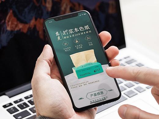日用品紙巾詳情頁（個人主頁-ZNDk0MDQxMzI=） - 電商 - 站酷設(shè)計師柒柒07原創(chuàng)素材 - 站酷ZCOOL