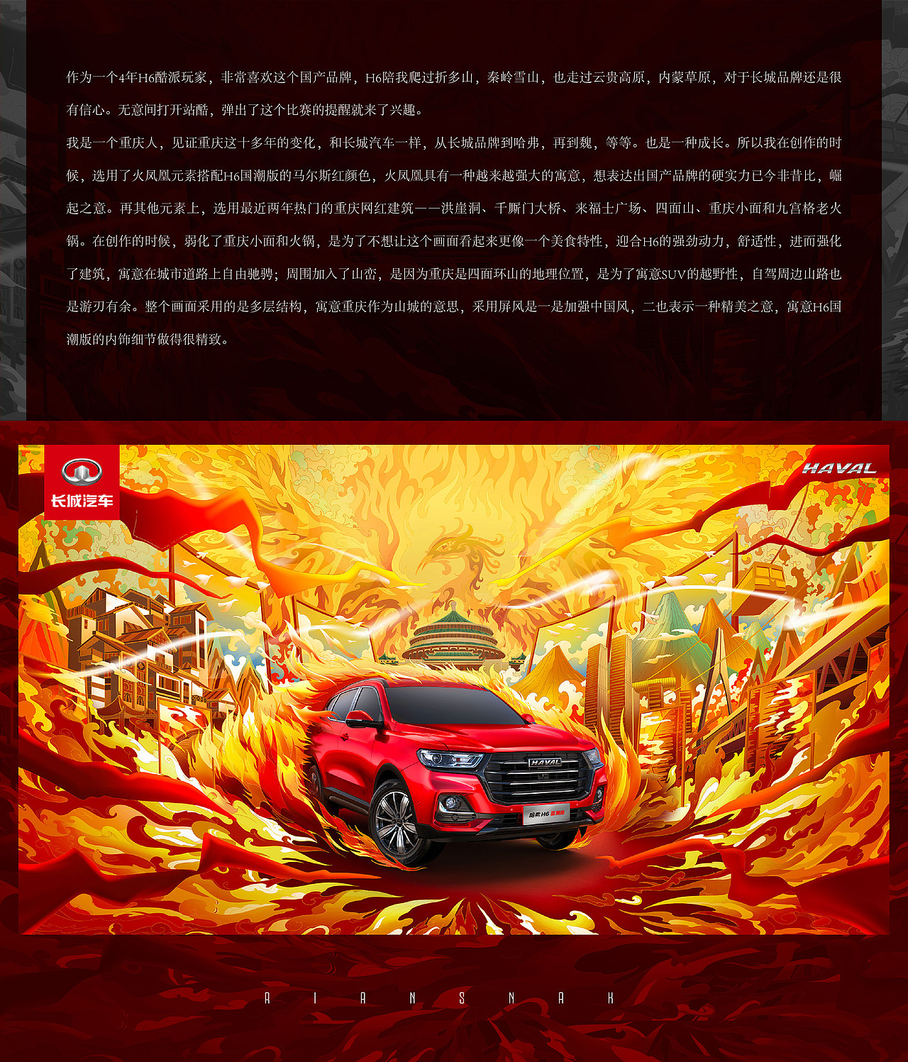 潮鸣电掣 ，终始弗渝