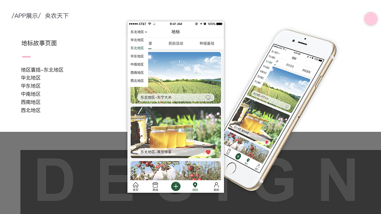 曹玲萍 UI/视觉作品集（图ZMTgwMDAwNTU2） - APP界面 - 站酷设计师就叫七里香原创素材 - 站酷ZCOOL