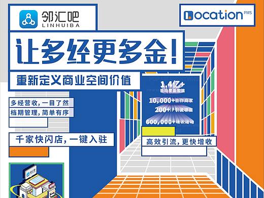会议展板