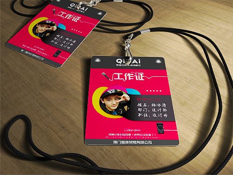 工作证/工作卡/平面设计