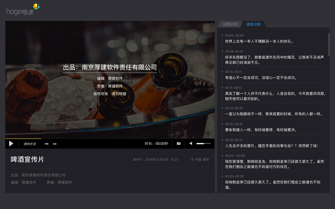年度图集三--视频快编（图ZMTQzMDk3OTM2） - 其他网页 - 站酷设计师biabia0509原创素材 - 站酷ZCOOL