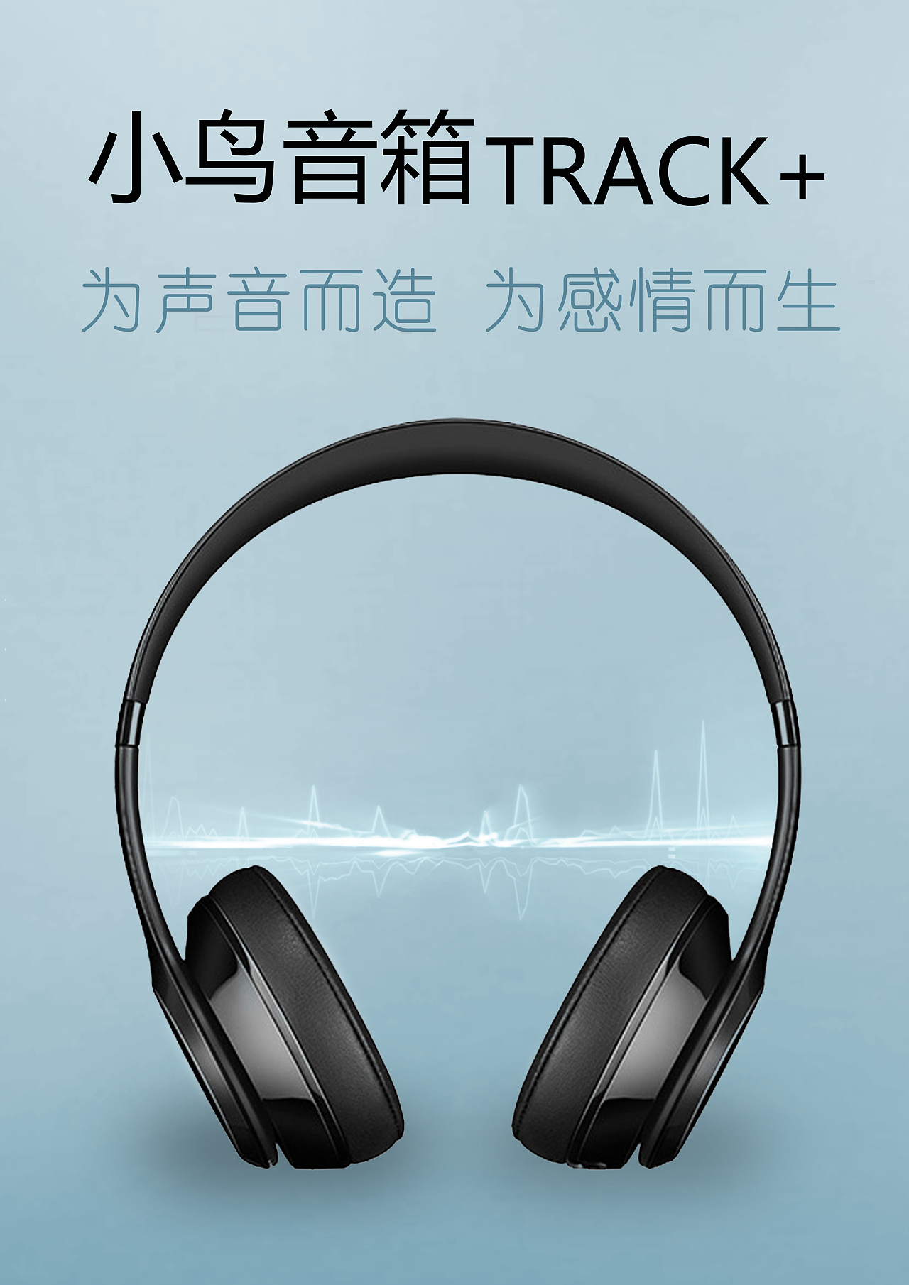 耳機（圖ZMTYzMzI4NTky） - 宣傳物料 - 站酷設(shè)計師一葉傾城丶原創(chuàng)素材 - 站酷ZCOOL