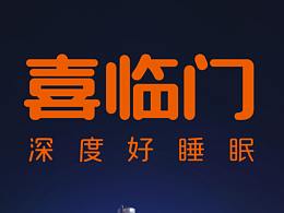 海报参考