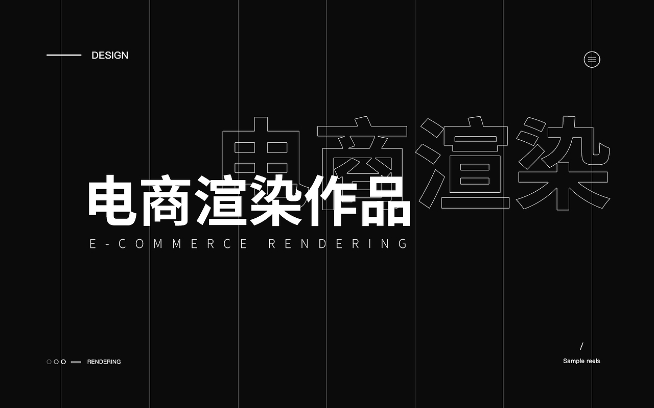 近期的一些C4D电商渲染项目（图ZMjc1ODg0NjQ0） - 产品 - 站酷设计师至尊小堂原创素材 - 站酷ZCOOL