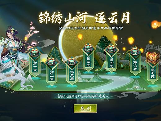 新的一年也要加油鸭