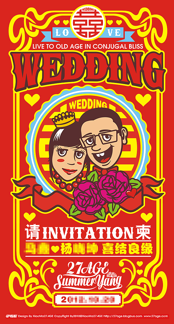 部分海报展示（图ZMTM2MTU1MDQ=） - 海报 - 站酷设计师27AGE原创素材 - 站酷ZCOOL