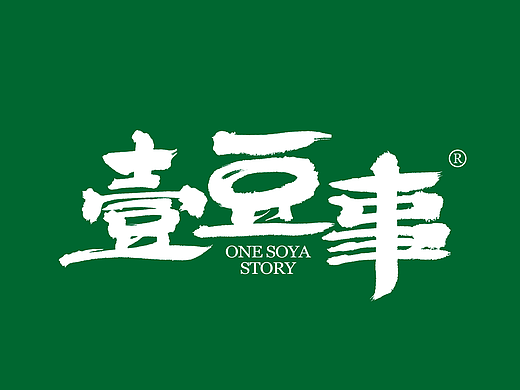 壹豆事