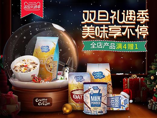 2017年页面作品汇总