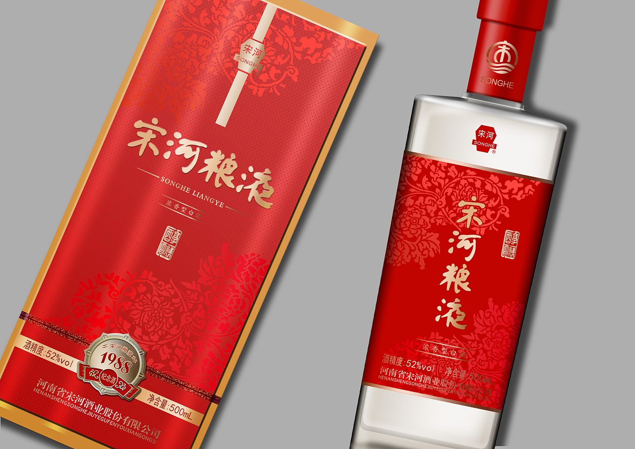 宋河粮液金奖纪念酒之醇酿