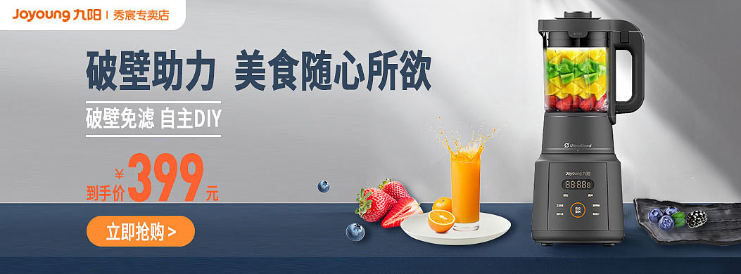 淘宝banner和首页（图ZMjA2OTYxNzk2） - 运营设计 - 站酷设计师备用的3c原创素材 - 站酷ZCOOL