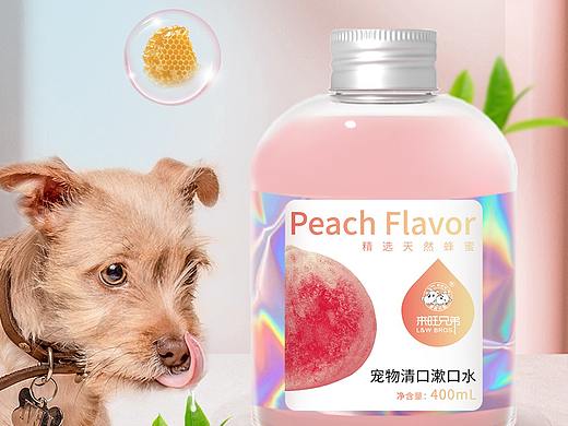 漱口水创意图