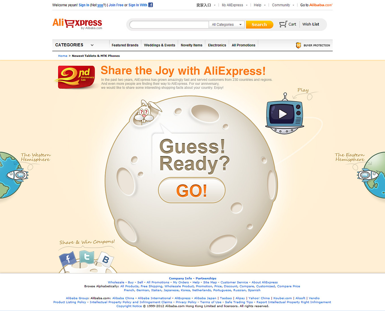 Aliexpress两周年配套活动（图ZMTAxODI2NzI=） - 电商 - 站酷设计师yeyun原创素材 - 站酷ZCOOL