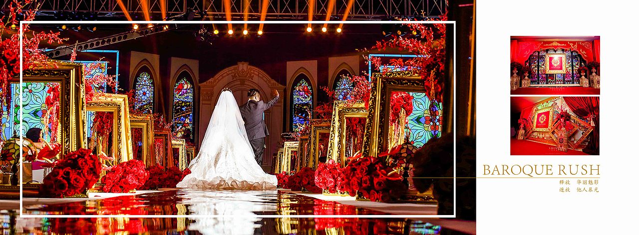 婚庆公司画册设计