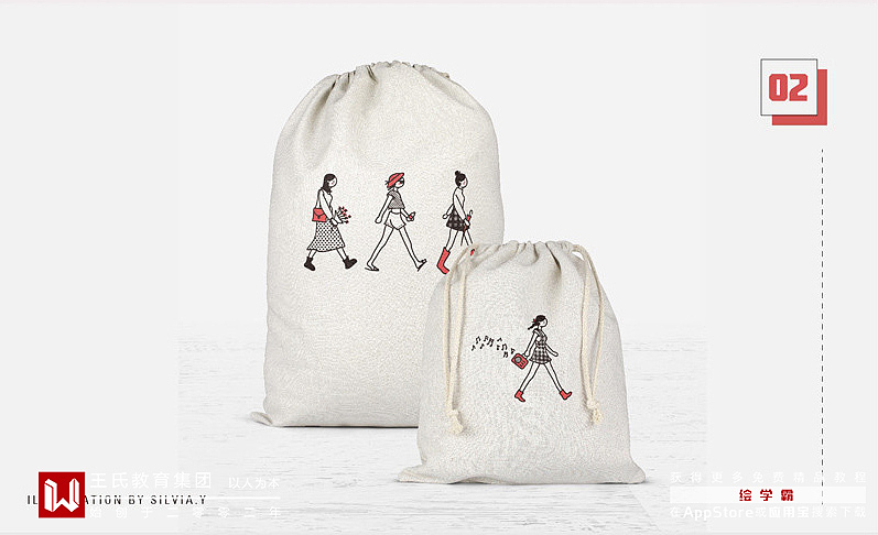 原画丨绘画丨插画丨王氏教育学生商业插画作品