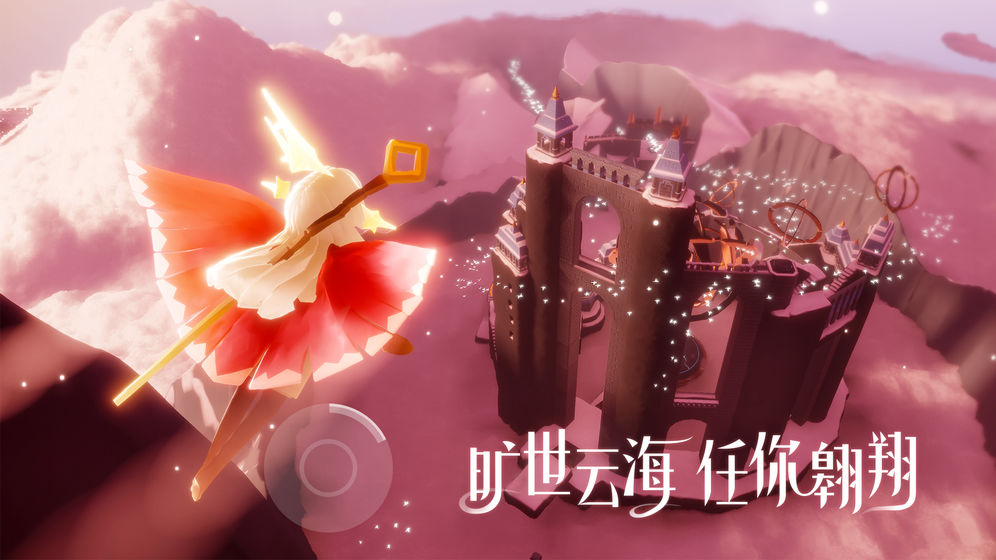 嘘～偷偷告诉你：陈星汉新作《Sky光·遇》美术为何如此优秀（上）