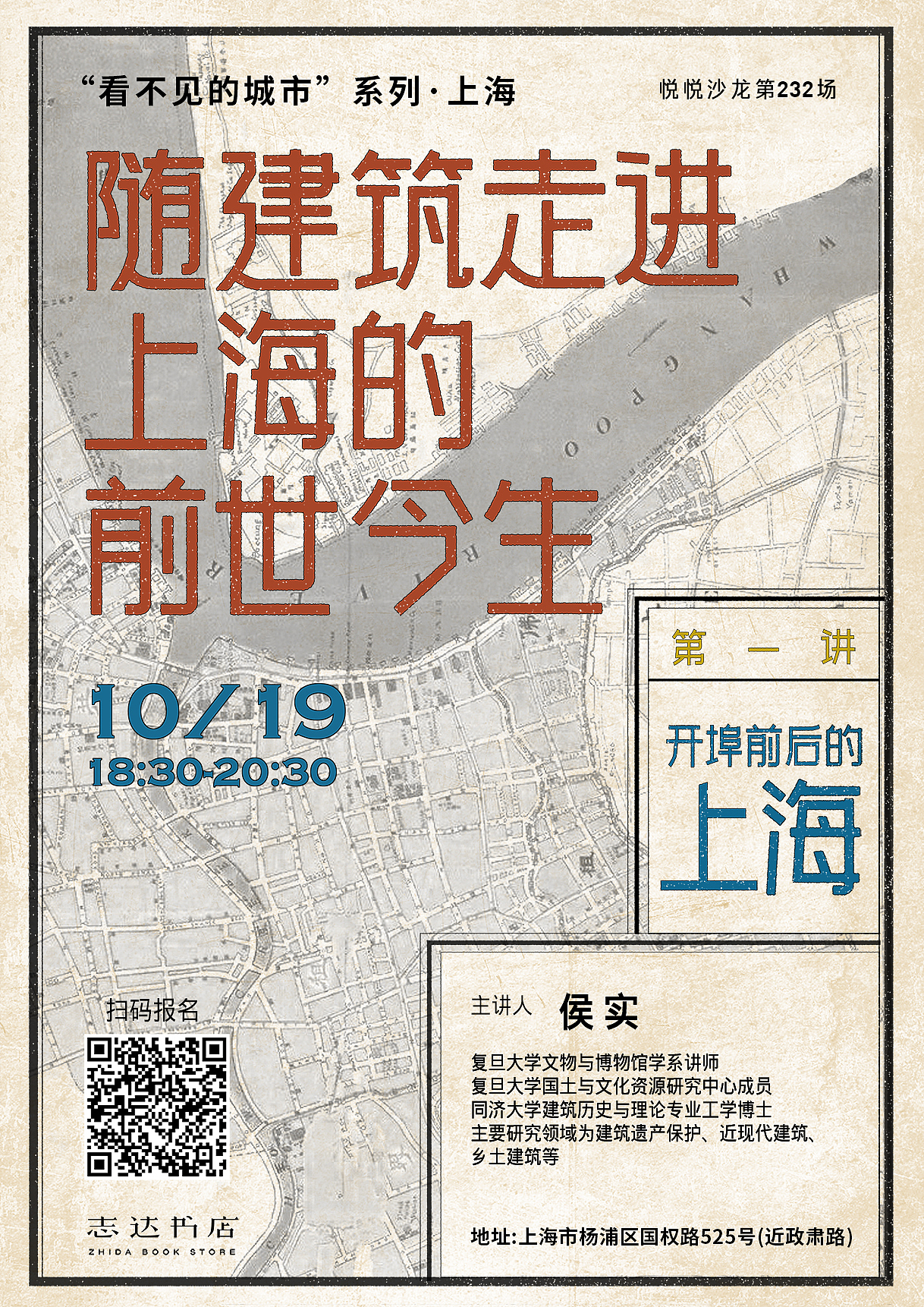 2018-2021海报集（图ZMjc0MjY2MDgw） - 海报 - 站酷设计师JOOOYCE5原创素材 - 站酷ZCOOL