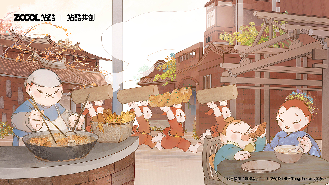 【城市文化-城市IP插画】“鲤遇泉州”（图ZMzM1OTU5MTAw） - 艺术插画 - 站酷设计师糖久TangJiu原创素材 - 站酷ZCOOL
