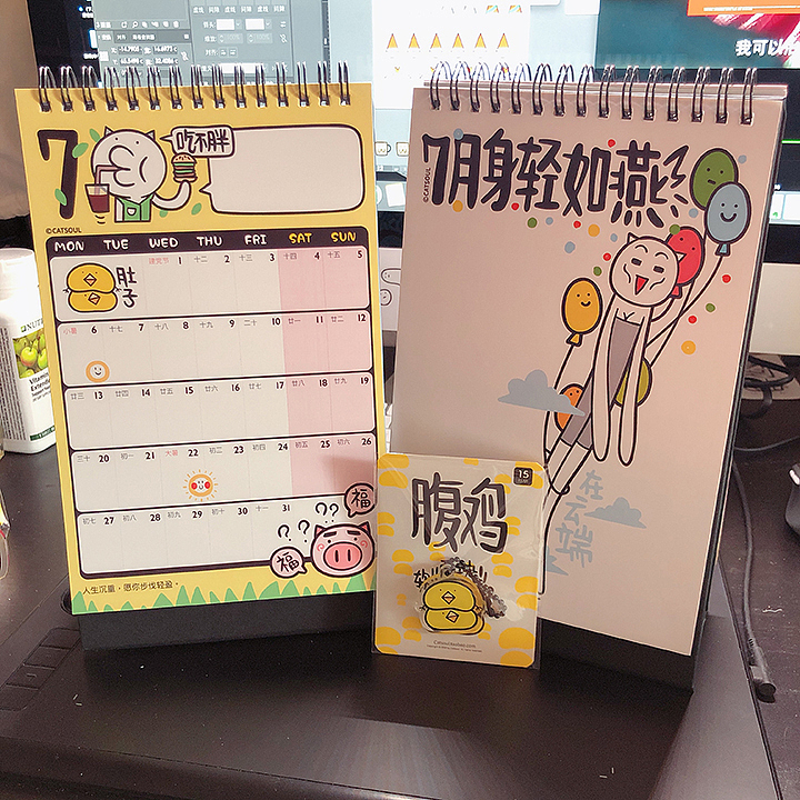 2020喵魂正能量日程台历（图ZMTkxMjg4Mzgw） - 生活用品 - 站酷设计师Catsoul喵魂原创素材 - 站酷ZCOOL