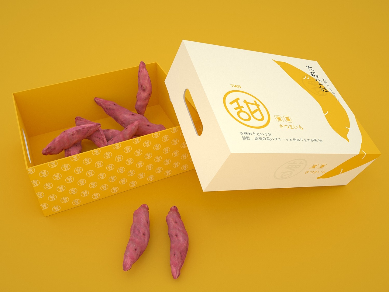 原创#日系风蜜薯番薯包装简约纸箱天地盖盒子食物干粮