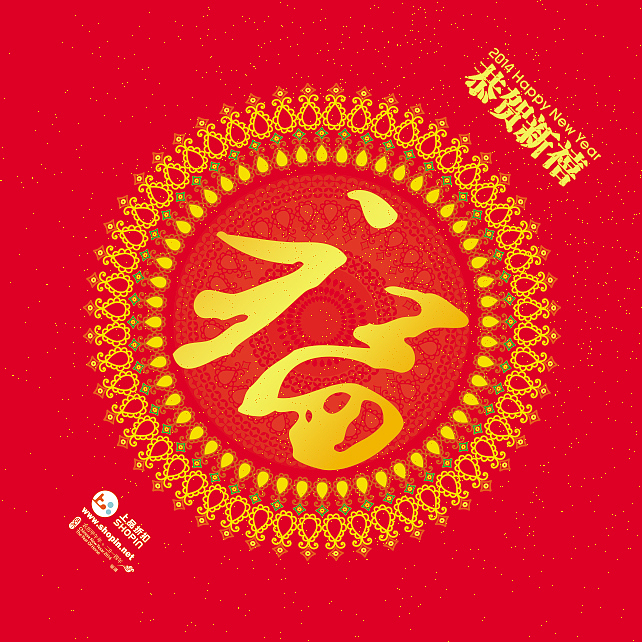 福（图ZMTM1NzExMjA=） - 其他平面 - 站酷设计师小房原创素材 - 站酷ZCOOL