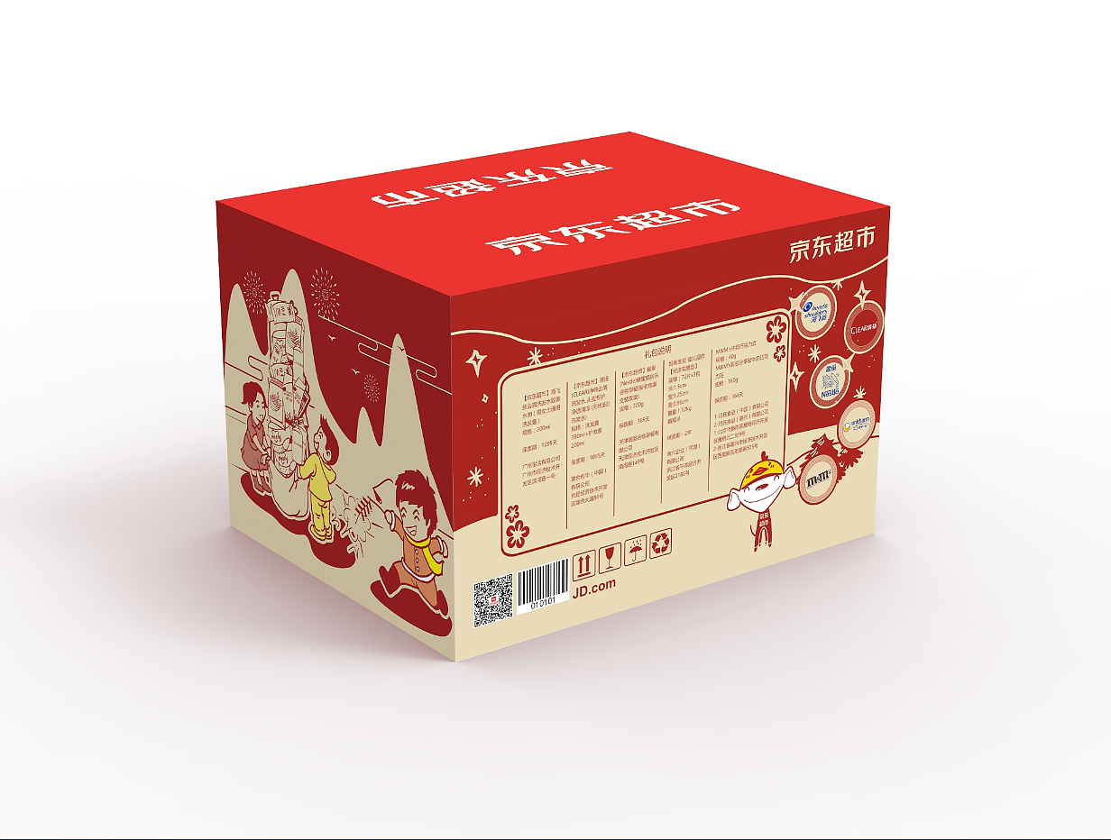 京东新年礼盒（图ZNzEwNTEwMjA=） - 包装 - 站酷设计师Danteo原创素材 - 站酷ZCOOL