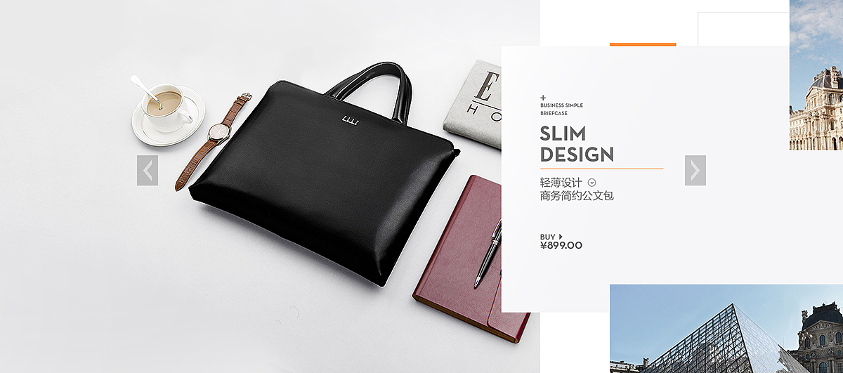 elle店铺改版设计及策划思路(图ZNzI3MTIwOTY=) - 电商 - 站酷设计师成都网站建设原创素材 - 站酷ZCOOL