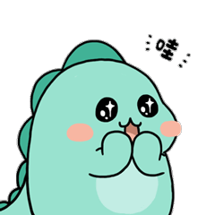 【表情】空洛洛是只呆萌的小恐龙（图ZNzk2ODk0NzY=） - 网络表情 - 站酷设计师丸子很圆原创素材 - 站酷ZCOOL