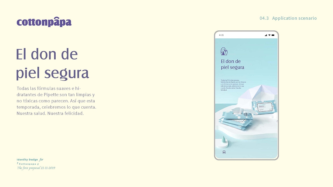 全棉爸爸品牌形象升级（图ZMTkwNzYwNjI4） - 品牌 - 站酷设计师知汇文化一李纪原创素材 - 站酷ZCOOL