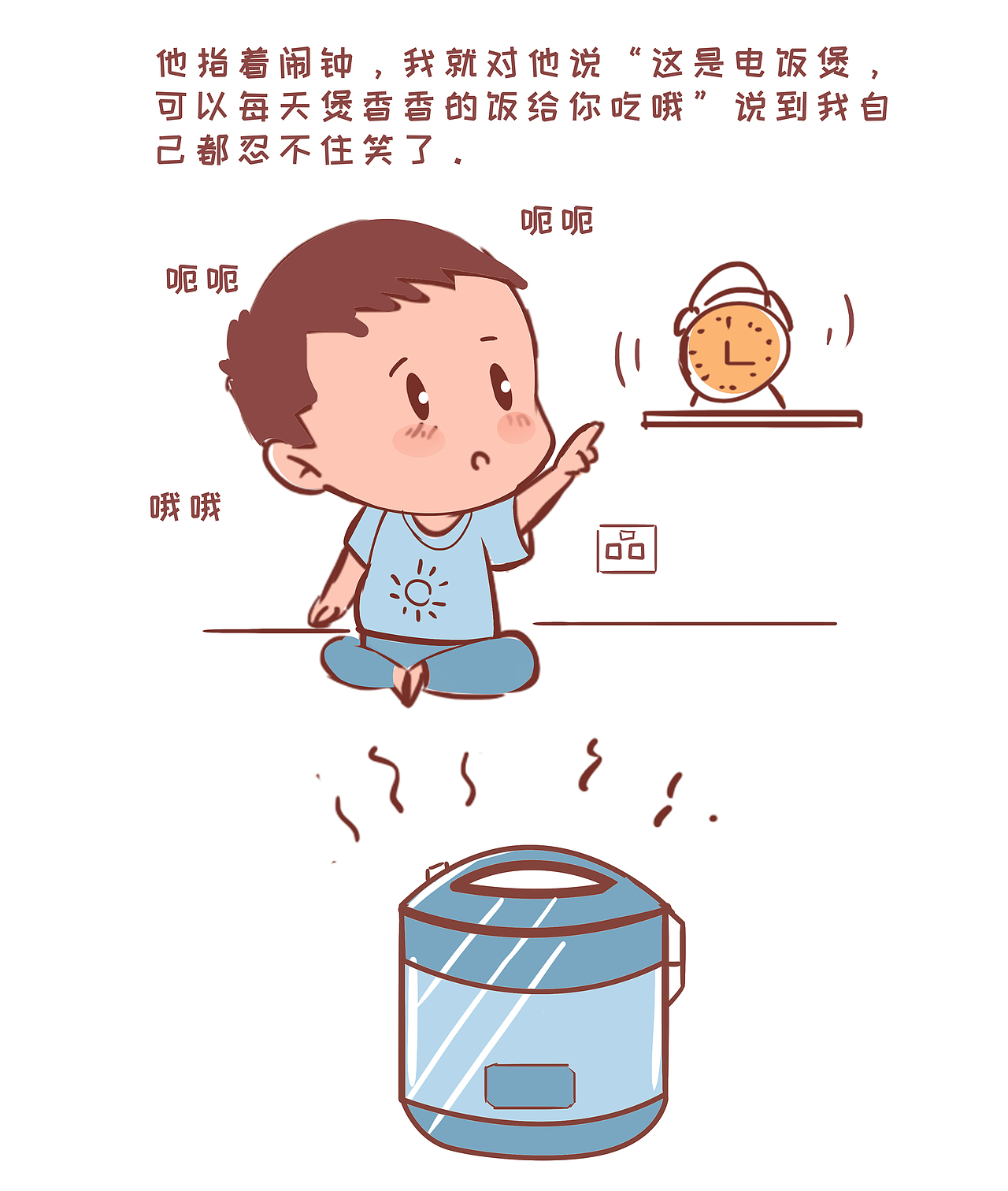 小国庆日常|认知篇（图ZMTkyMjE2NjU2） - 中/长篇漫画 - 站酷设计师狮子先生2020原创素材 - 站酷ZCOOL