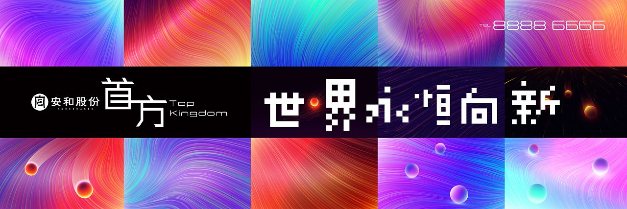 首方（图ZMjAzMjY4Mjky） - 品牌 - 站酷设计师文庆超原创素材 - 站酷ZCOOL