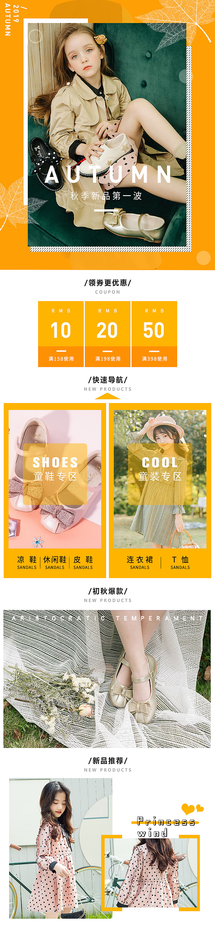 主图，详情页（图ZMjA5MDA0OTEy） - 其他平面 - 站酷设计师尚旭原创素材 - 站酷ZCOOL