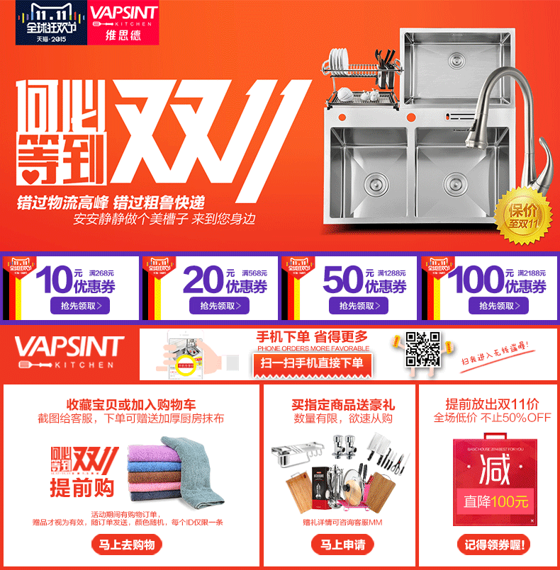 天猫产品详情页-关联营销（图ZNTkwMDg5OTI=） - 电商 - 站酷设计师May626原创素材 - 站酷ZCOOL