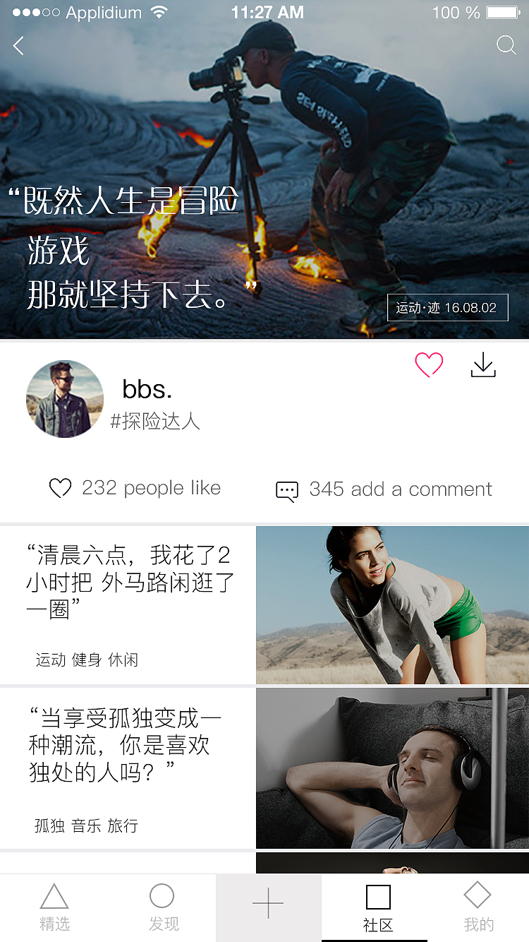 摄影APP（图ZNzc1NDI3NjQ=） - APP界面 - 站酷设计师Crow流年原创素材 - 站酷ZCOOL