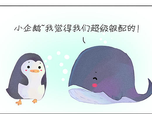 《菠萝范脑洞小漫画》73