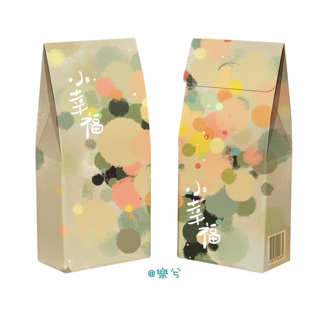 糖果盒子2（图ZMTI5MTgwMTcy） - 商业插画 - 站酷设计师樂的樂兮原创素材 - 站酷ZCOOL