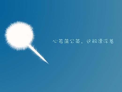 漂浮着-ps涂抹工具练习