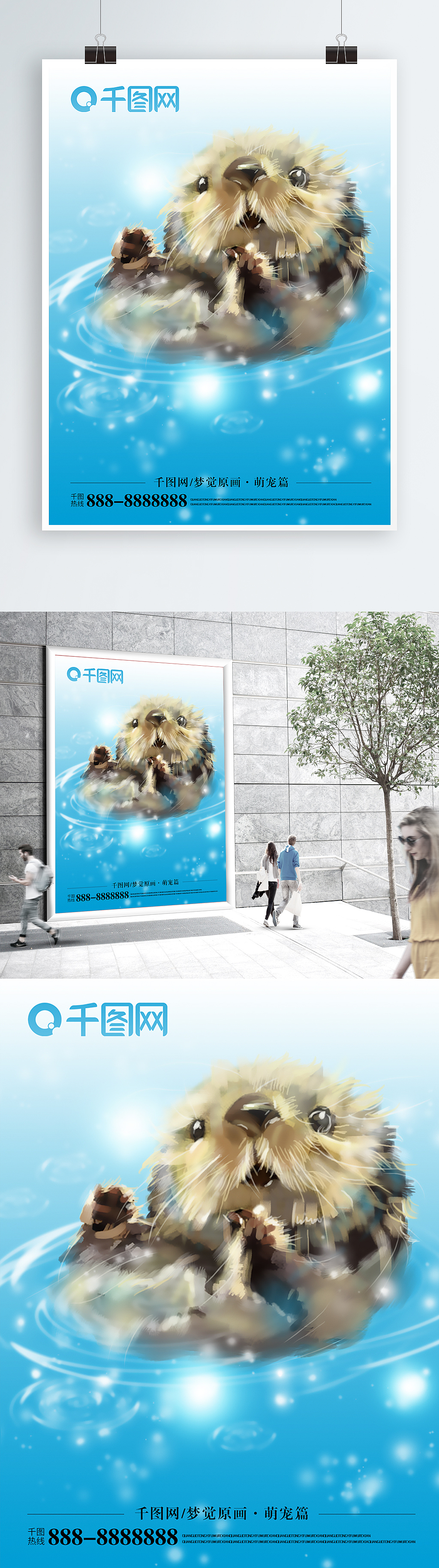 原创浣熊可爱插画趋势梦觉原画（图ZMTY5ODcxODAw） - 商业插画 - 站酷设计师northli原创素材 - 站酷ZCOOL