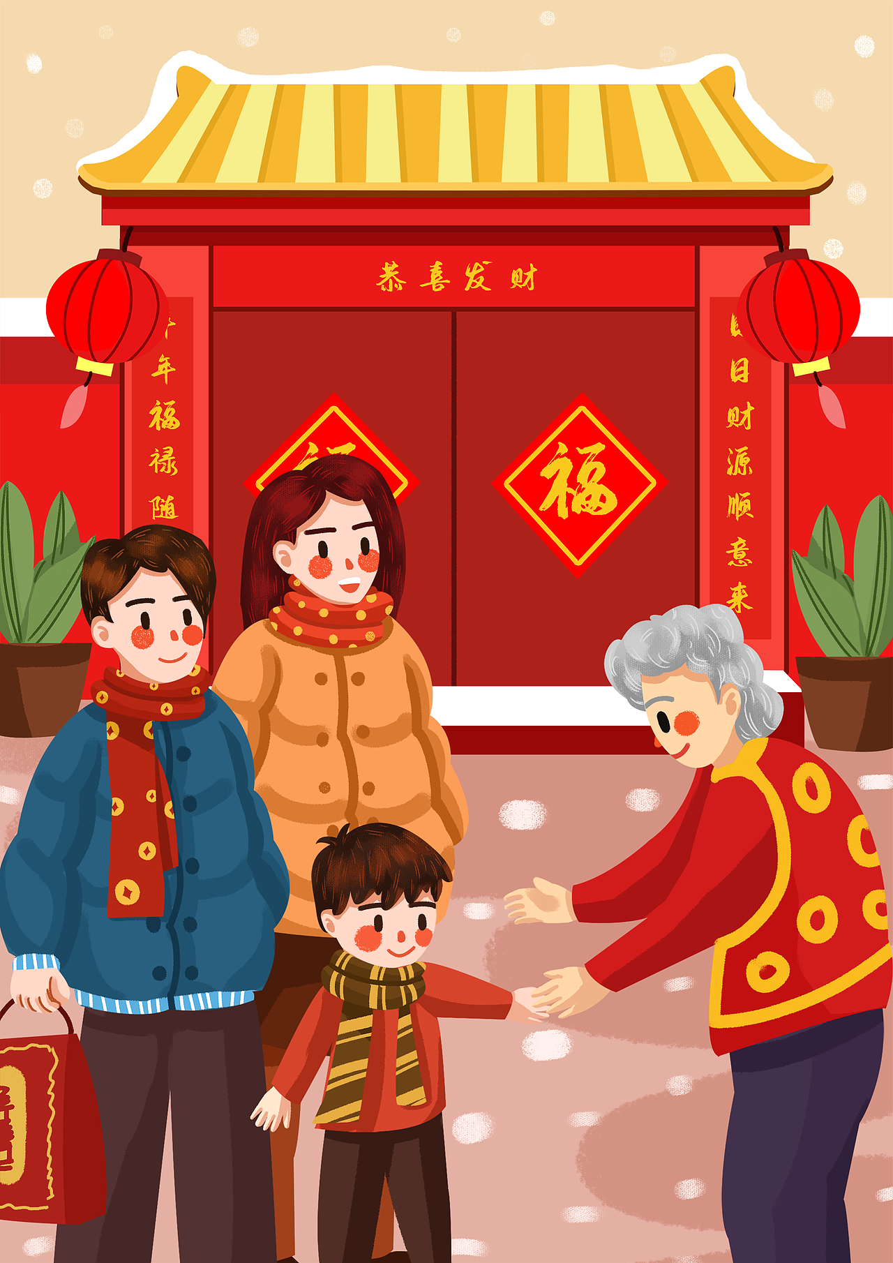 新年插画（图ZMTg5Njk0NjQ4） - 艺术插画 - 站酷设计师小胡的小饶原创素材 - 站酷ZCOOL