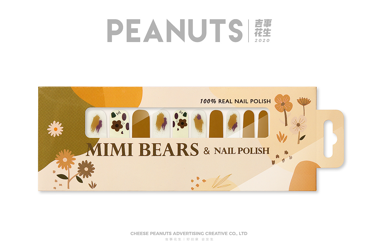 MIMI BEARS迷迷熊美甲贴丨吉事花生电商摄影（图ZMjI3OTg3ODIw） - 产品摄影 - 站酷设计师吉事花生原创素材 - 站酷ZCOOL