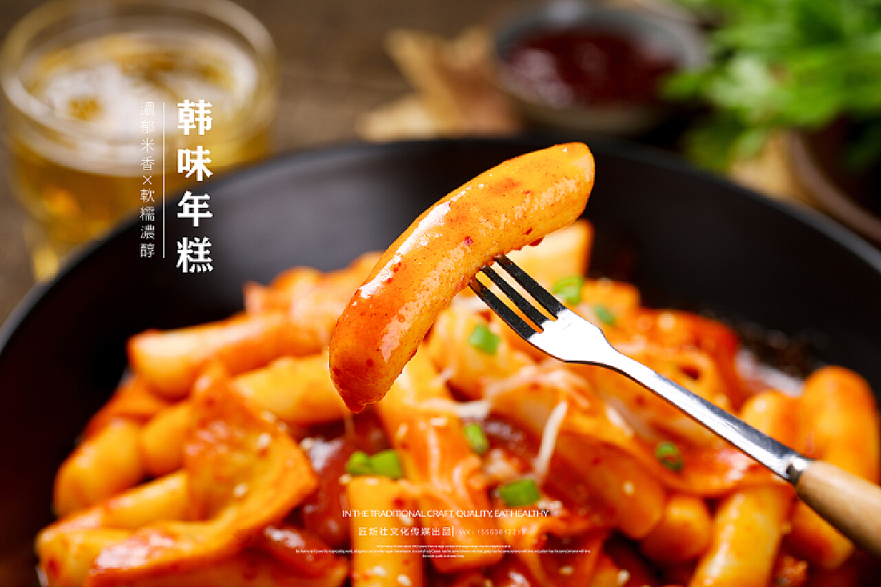 學會韓式炒雜菜、辣炒年糕 尹食堂就在你家開張！ – 奧丁丁客棧