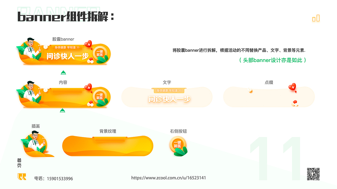 海外看看app-改版（图ZMjU5NDA3MjEy） - APP界面 - 站酷设计师lnn122133原创素材 - 站酷ZCOOL